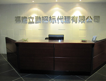 Nanfang Electronic Co., LTD